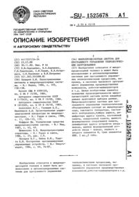 Загрузка...