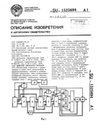 Загрузка...