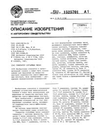 Загрузка...