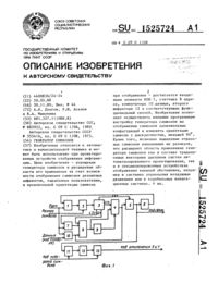 Загрузка...