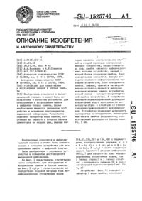 Загрузка...