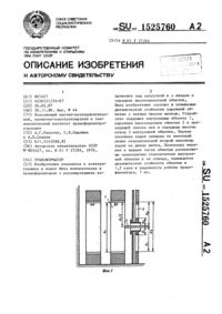 Загрузка...