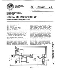 Загрузка...
