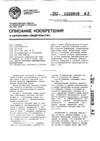 Загрузка...