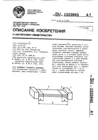 Загрузка...