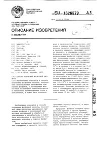 Загрузка...