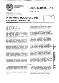Загрузка...