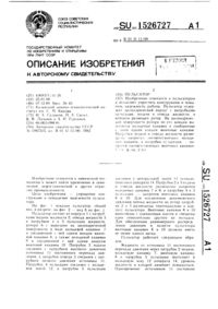 Загрузка...
