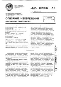 Загрузка...