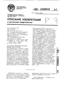 Загрузка...