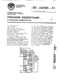 Загрузка...