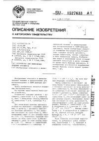 Загрузка...