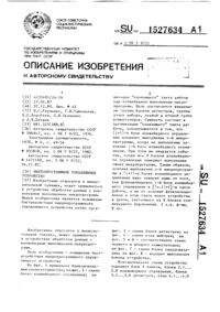 Загрузка...