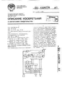 Загрузка...