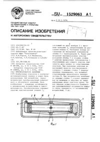 Загрузка...
