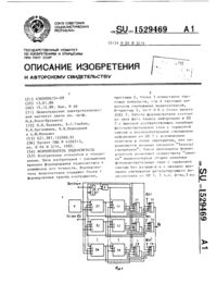 Загрузка...