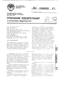 Загрузка...
