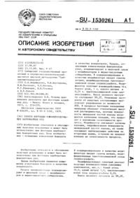 Загрузка...