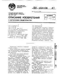 Загрузка...