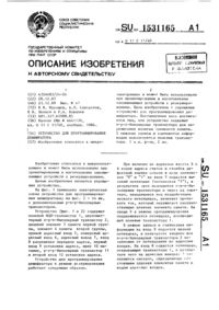 Загрузка...