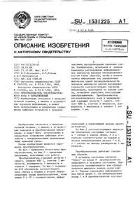 Загрузка...