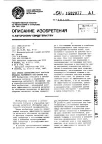 Загрузка...