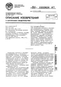 Загрузка...