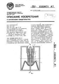 Загрузка...