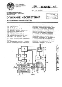 Загрузка...
