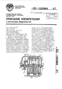 Загрузка...