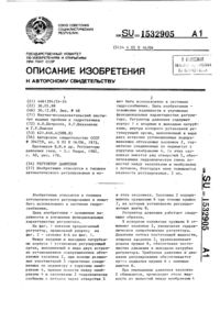 Загрузка...