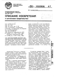 Загрузка...