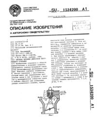 Загрузка...