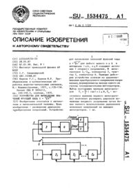 Загрузка...