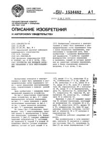Загрузка...