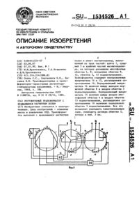 Загрузка...