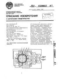 Загрузка...