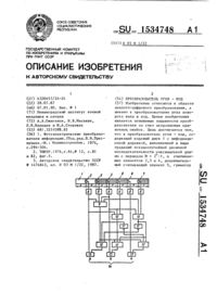 Загрузка...