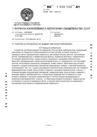 Загрузка...
