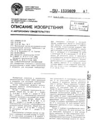 Загрузка...