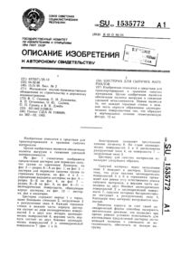 Загрузка...