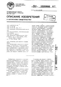 Загрузка...