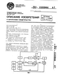 Загрузка...