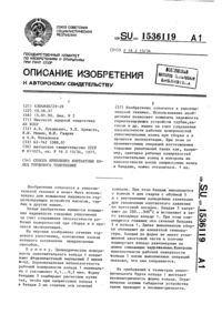 Загрузка...