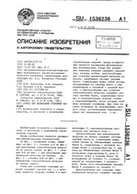 Загрузка...
