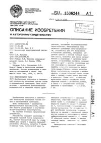 Загрузка...