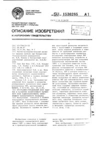 Загрузка...