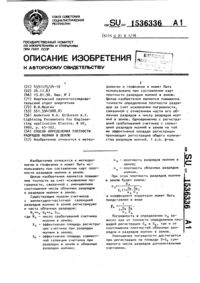 Загрузка...