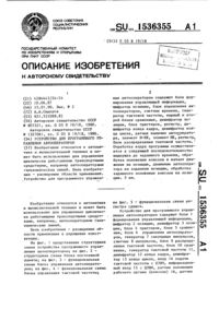 Загрузка...