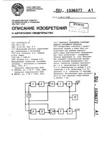 Загрузка...